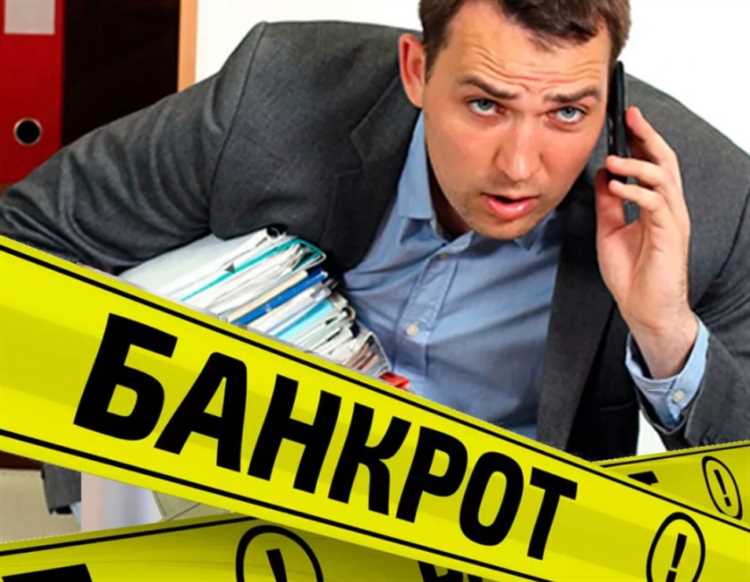 Когда именно в России было введено банкротство физических лиц