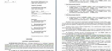 Можно ли сохранить ипотечную квартиру через выкуп у кредитора