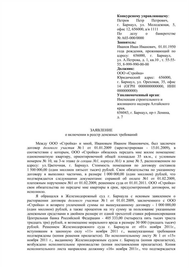 Как действовать при приостановке строительства и заморозке объекта
