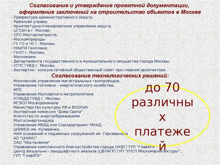 Как крупные игроки используют масштабы производства для защиты рынка