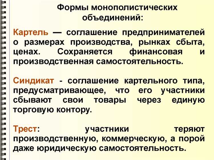 Барьеры для входа на рынок трудно преодолимы какая конкуренция Барьеры для входа на рынок трудно преодолимы какая конкуренция