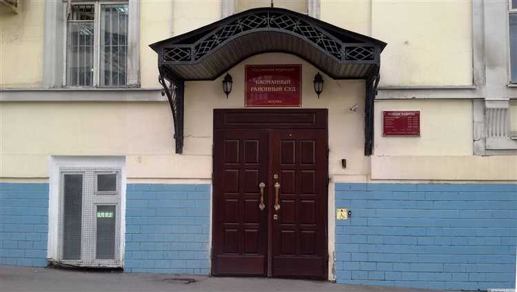 Как узнать расписание судебных заседаний на сегодня в Басманном районе