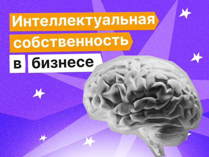 Порядок регистрации базы данных и необходимость формализации