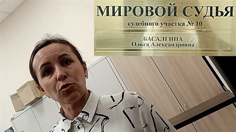 Судебный стаж и карьерный путь Бессудновой Л Н