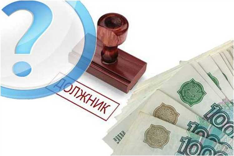 Порядок взаимодействия с коллекторами и юридическими службами по безнадежным долгам