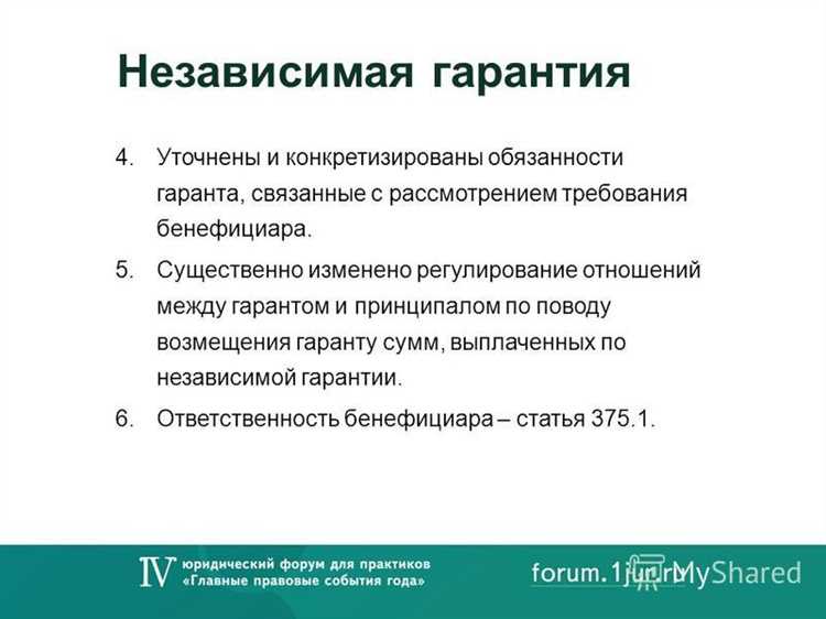 Безотзывная банковская гарантия что это такое Безотзывная банковская гарантия что это такое