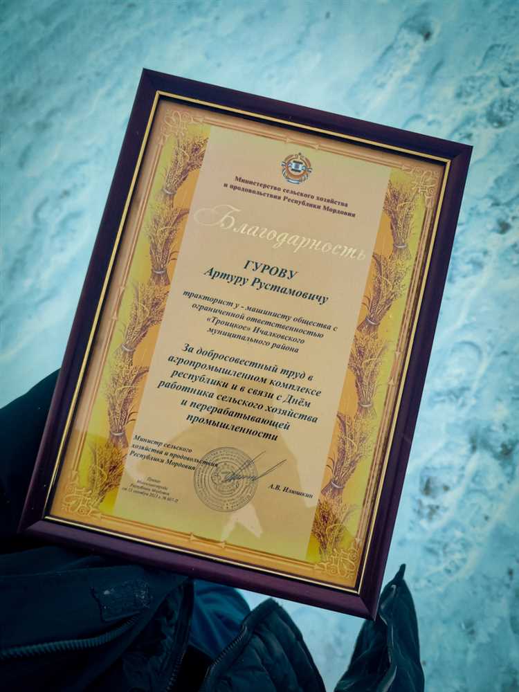 Благодарность министерства энергетики рф что она дает Благодарность министерства энергетики рф что она дает