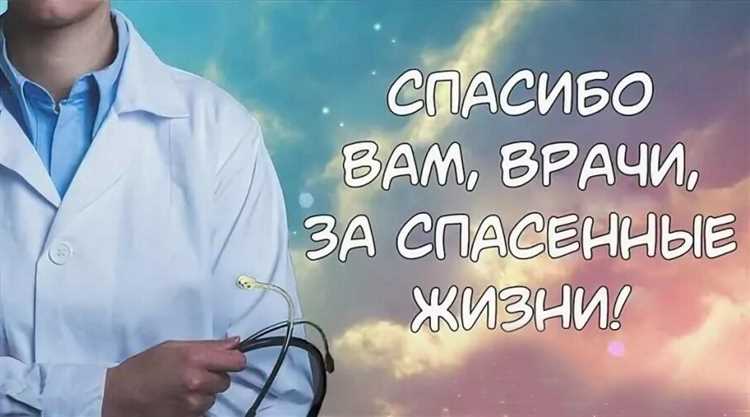 Как учитывается благодарность при аттестации и присвоении категорий