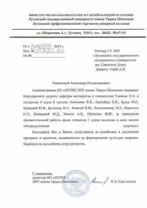 Благодарность от минздрава что дает Благодарность от минздрава что дает