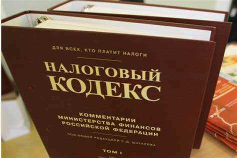 Какие родственные связи признаются близкими на уровне федерального законодательства