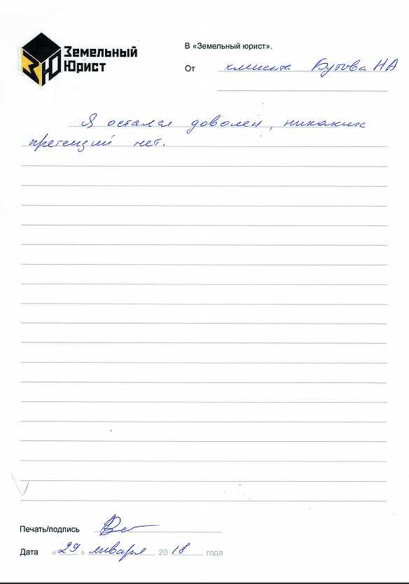 Преимущества и недостатки проживания в блокированной жилой застройке