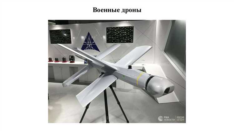 Примеры практического использования скрытого визуального контроля БПЛА