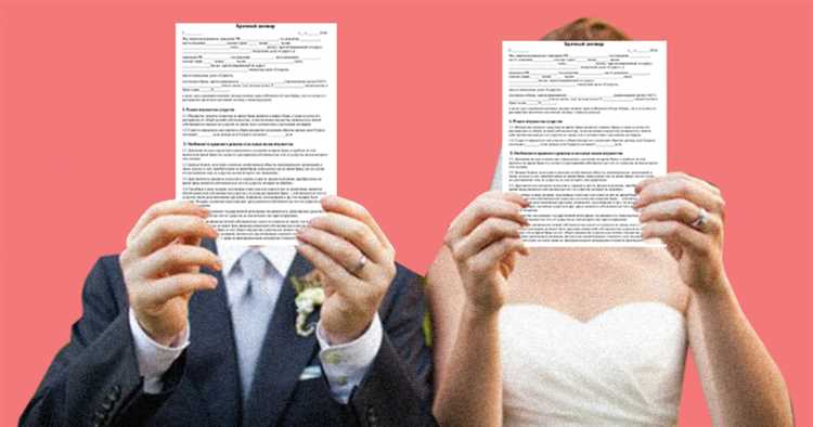 В чём разница между брачным договором и соглашением о разделе имущества