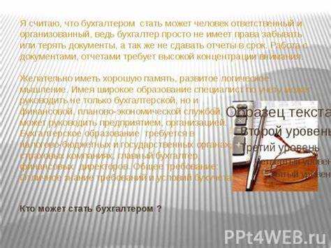 Как учитывать производственные запасы и контролировать их движение