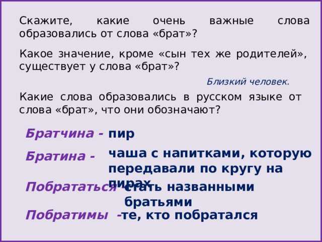 Как выражение связано с представлением о