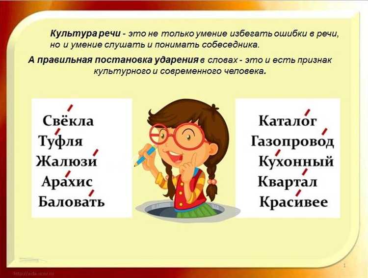 Как понять фразу в контексте устной русской речи