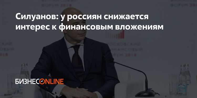 Условия прекращения признания финансовых вложений