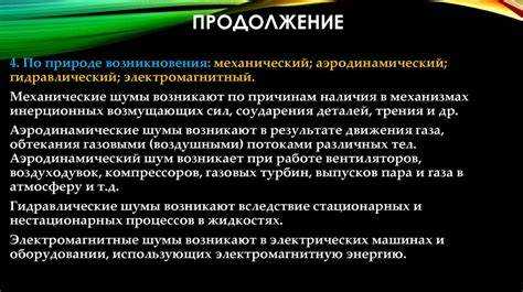 Какие объекты чаще всего становятся источниками физических опасностей на производстве