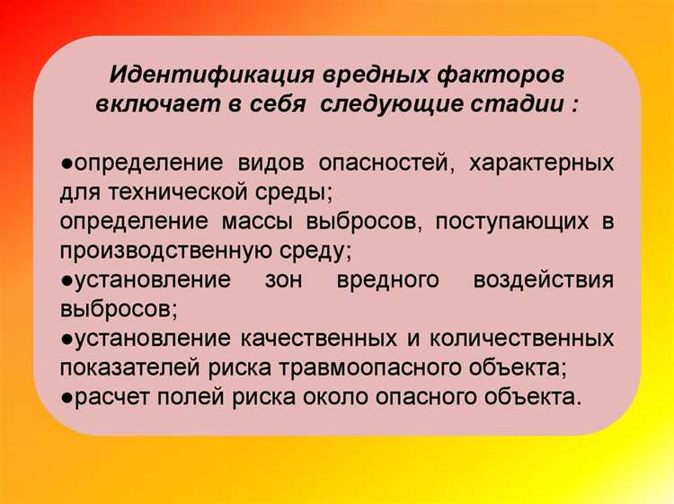 Как визуально определить потенциальные физические угрозы при осмотре оборудования