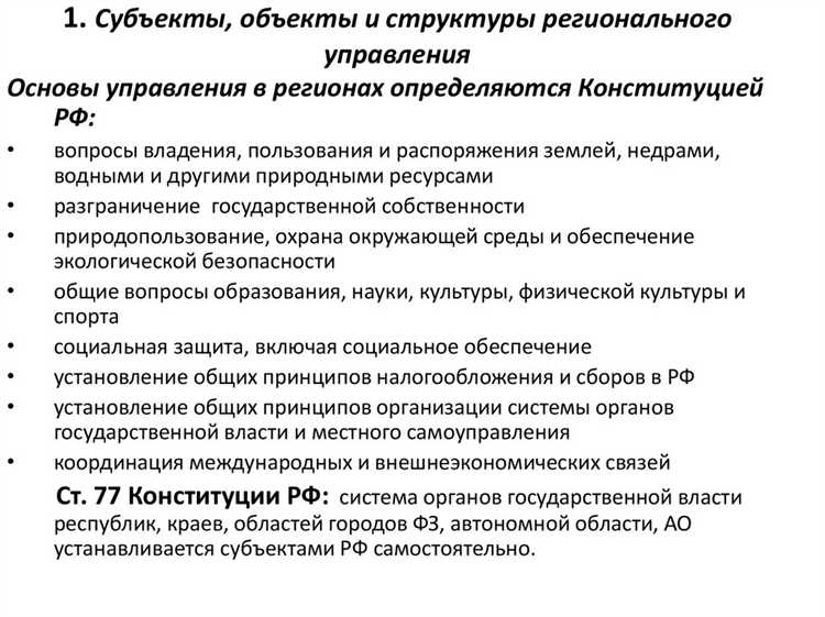 Взаимодействие с органами власти и подрядными организациями по вопросам ТКО