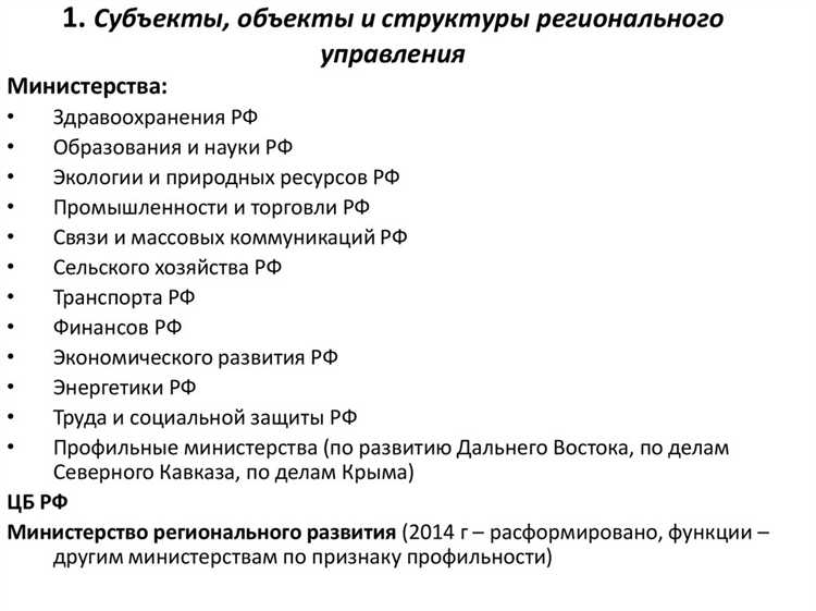 Что относится к функциям регионального оператора дэ