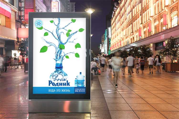 Правовые ограничения и требования к видам наружной рекламы