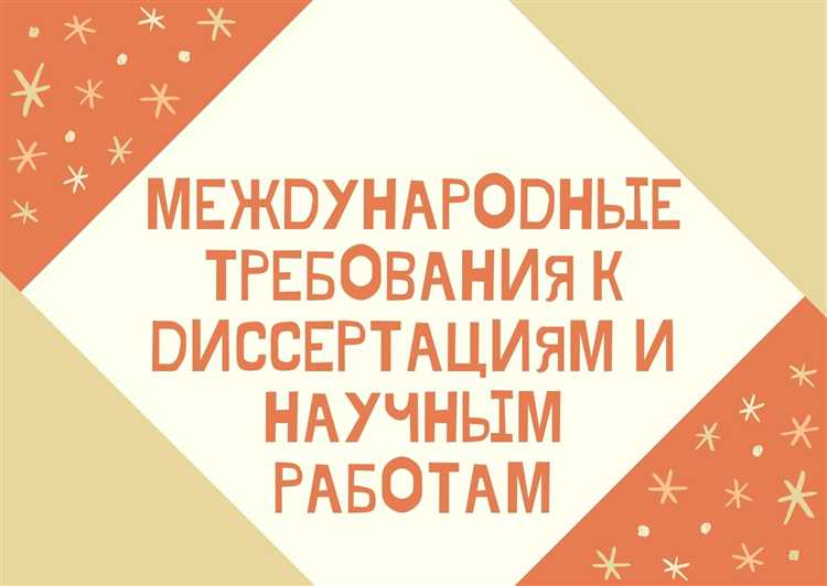 Разновидности обзорных и аналитических научных публикаций