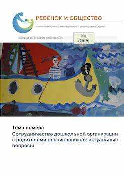 Классификация научных статей по форме представления результатов