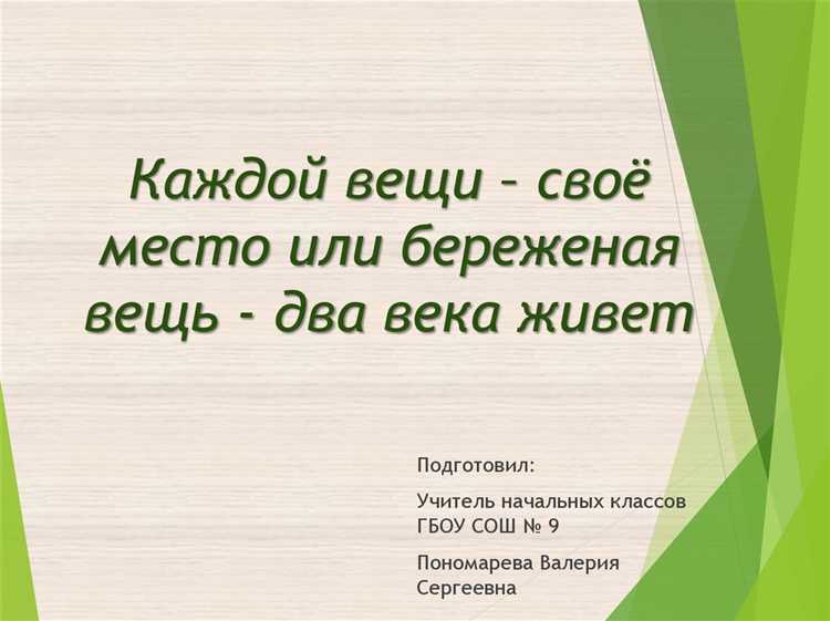 Юридические последствия неделимости при разделе имущества