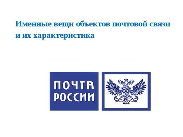 Неделимые вещи в сделках: ограничения и особенности оформления