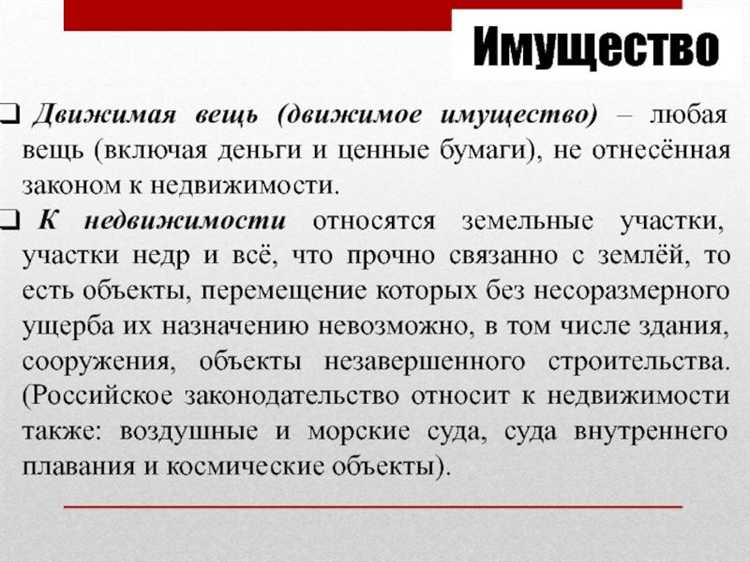 Правила классификации зданий, сооружений и их отличия