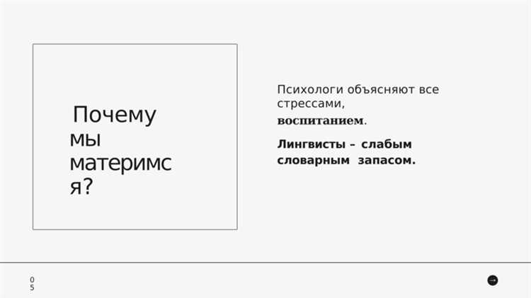 Как определяются эвфемизмы ненормативных выражений