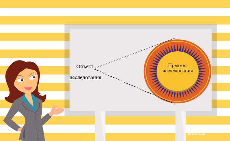 Объекты критической инфраструктуры в системе ГО