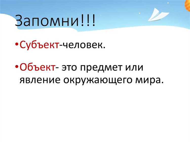 Что относится к объектам го Что относится к объектам го