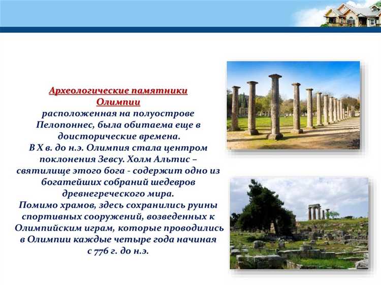 Особенности классификации научных и технических памятников