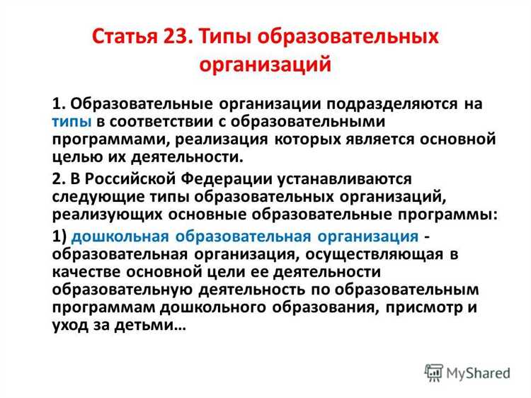 Чем отличаются организации среднего профессионального образования