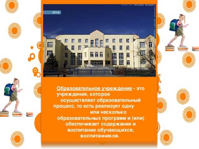 Какие учреждения имеют право выдавать документы об образовании