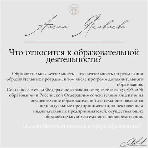 Методическое сопровождение преподавателей и наставников