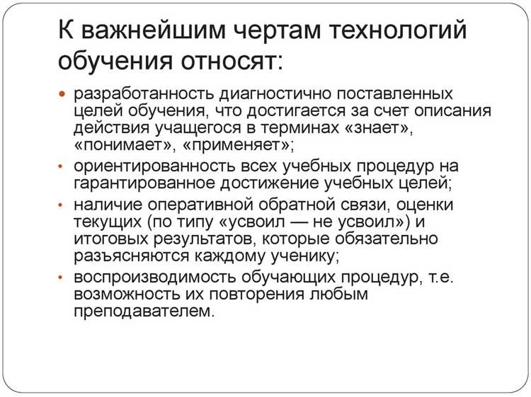 Работа с учебной документацией и отчетностью