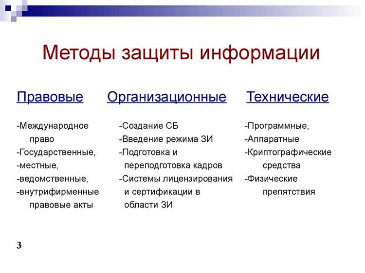 Как распознать лицензии открытого программного обеспечения
