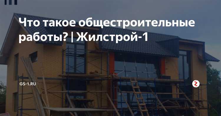 Земляные работы: что включает и когда выполняются