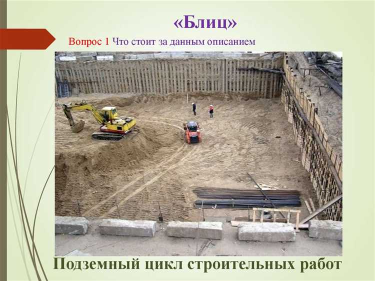 Черновая отделка внутренних помещений на строительной стадии