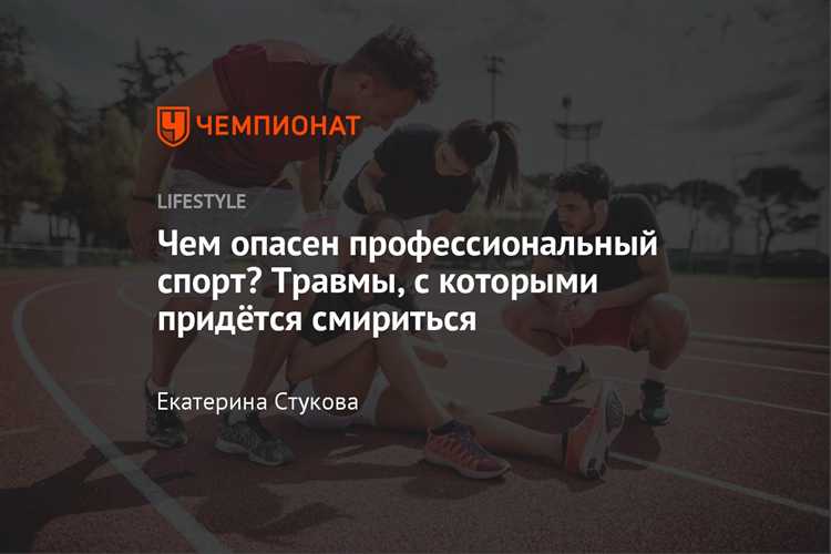 Поддержание физической формы в межсоревновательный период