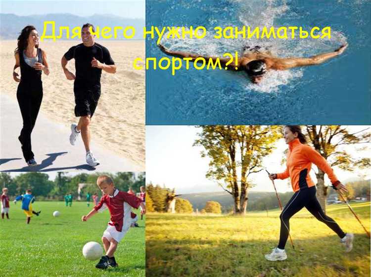 Соблюдение спортивного режима и восстановление после нагрузок