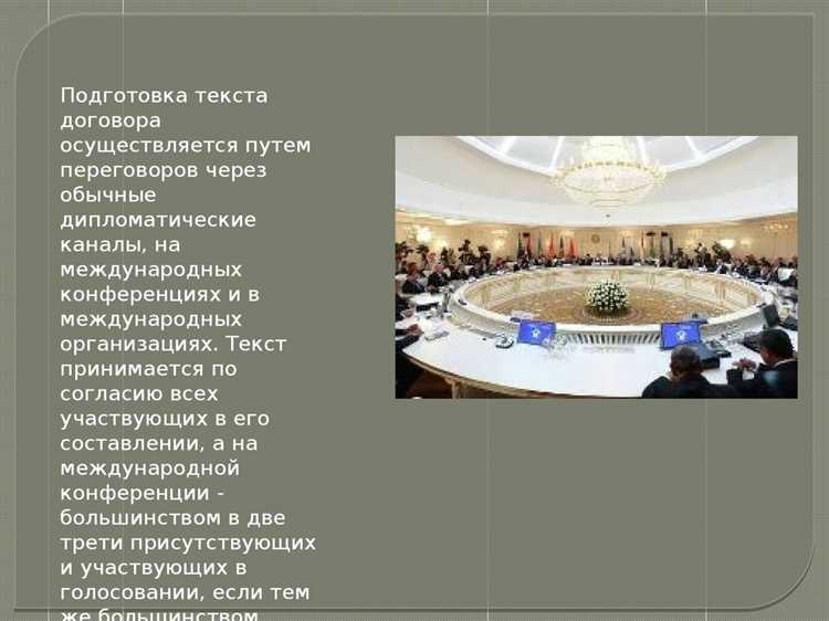 Критерии отнесения договора к числу организационных