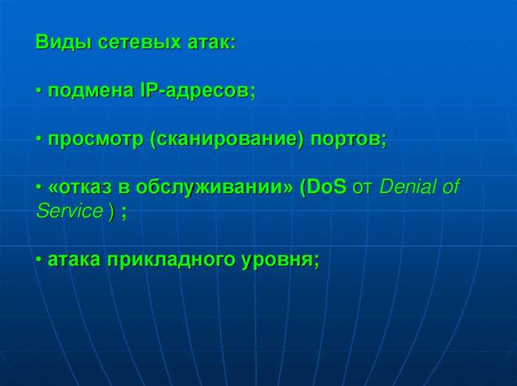 Обеспечение физической защиты технических средств