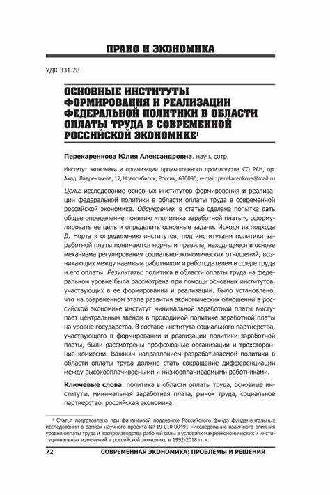 Что относится к основным задачам федеральной инспекции труда Что относится к основным задачам федеральной инспекции труда