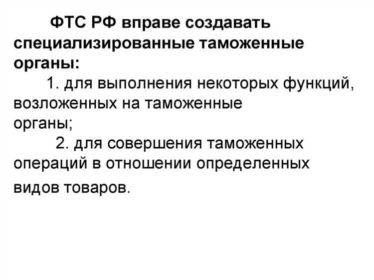 Осуществление валютного контроля при внешнеэкономических операциях