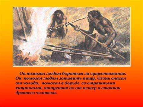Какие источники относятся к открытому огню в быту и на производстве