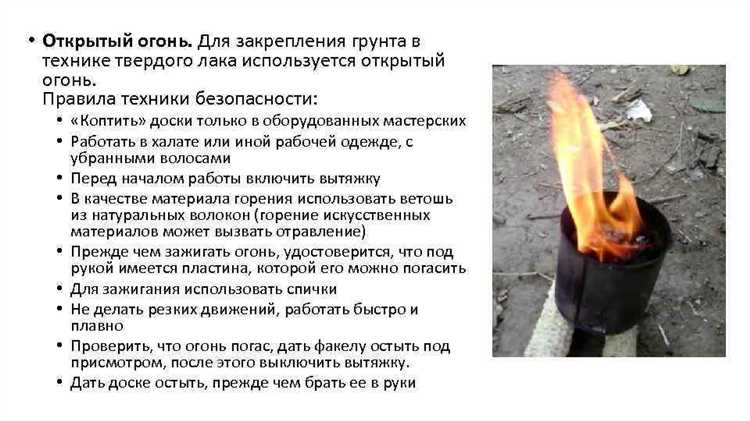 Разница между открытым пламенем и тлением в нормативных документах